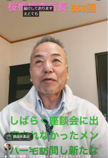 朝の題目1万遍体験記553回:私は今日からその方にお手紙と池田先生のご指導をお届けしようとお題目をあげ考え決意しました。